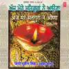 Pathi Darshan Singh - Aj Mere Satguran Ne Auna, Vol. 10